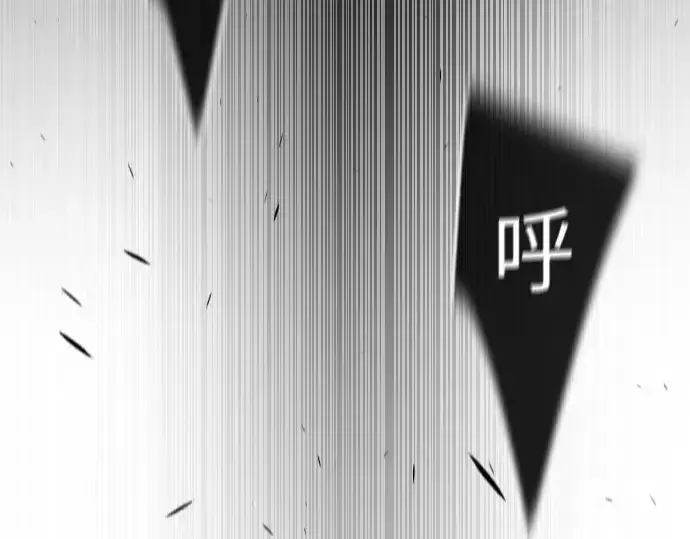 漫画《超人的时代》第二季 第76话第219张图