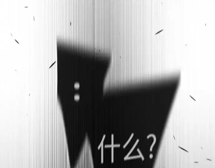 漫画《超人的时代》第二季 第76话第226张图
