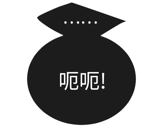 漫画《超人的时代》第二季 第76话第244张图