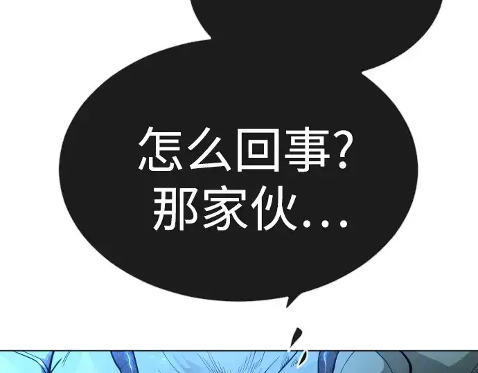 漫画《超人的时代》第二季 第76话第252张图