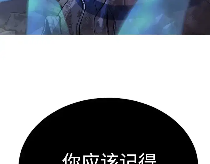 漫画《超人的时代》第二季 第76话第259张图
