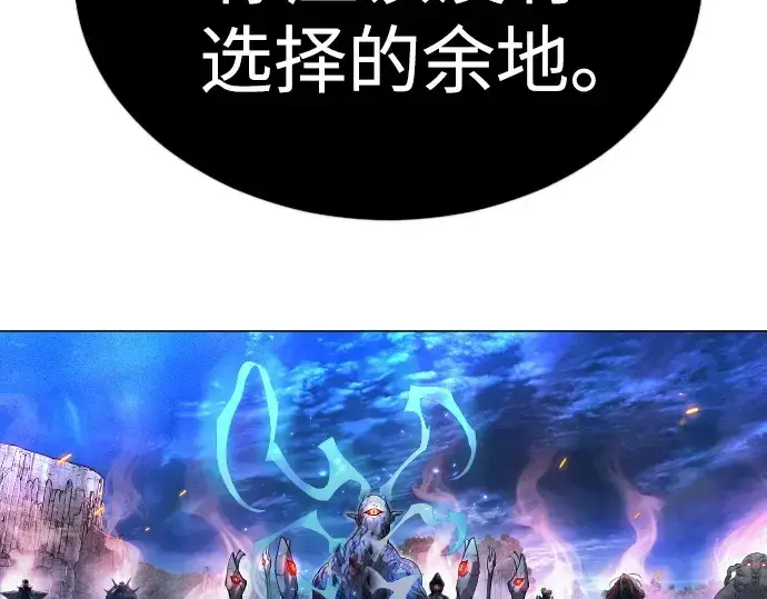 漫画《超人的时代》第二季 第76话第267张图