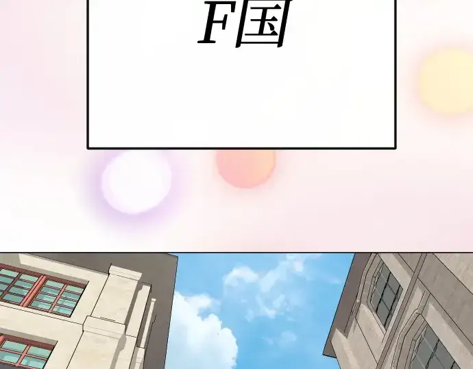 漫画《超人的时代》第二季 第76话第301张图