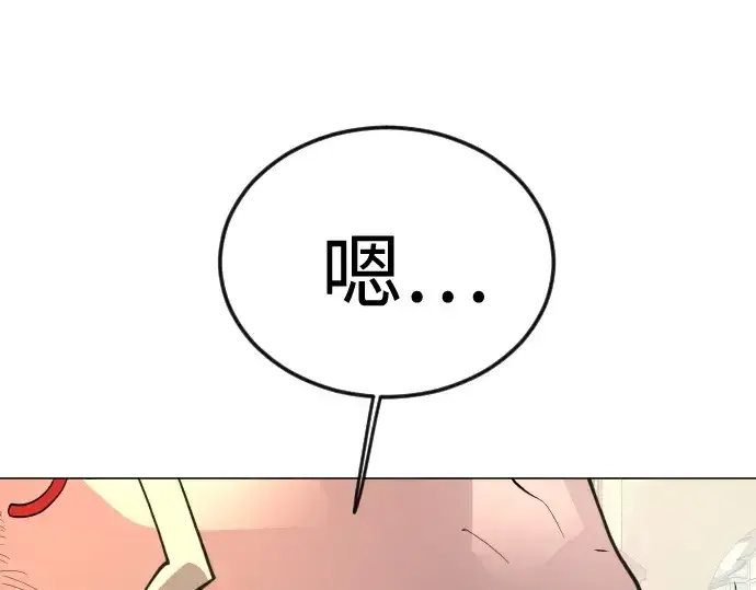 漫画《超人的时代》第二季 第76话第319张图
