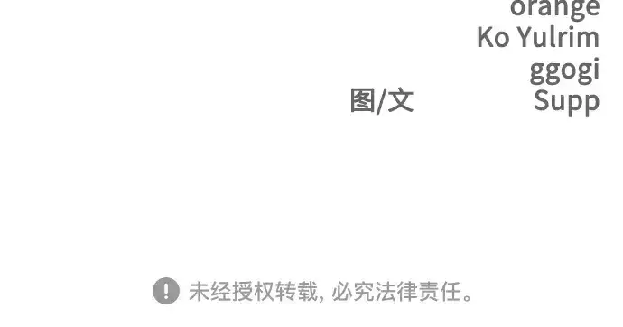 漫画《超人的时代》第二季 第76话第326张图