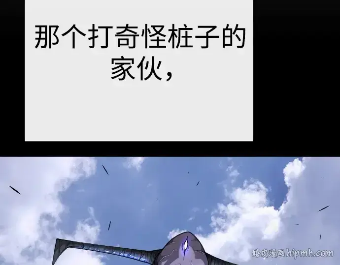 漫画《超人的时代》第二季 第76话第64张图