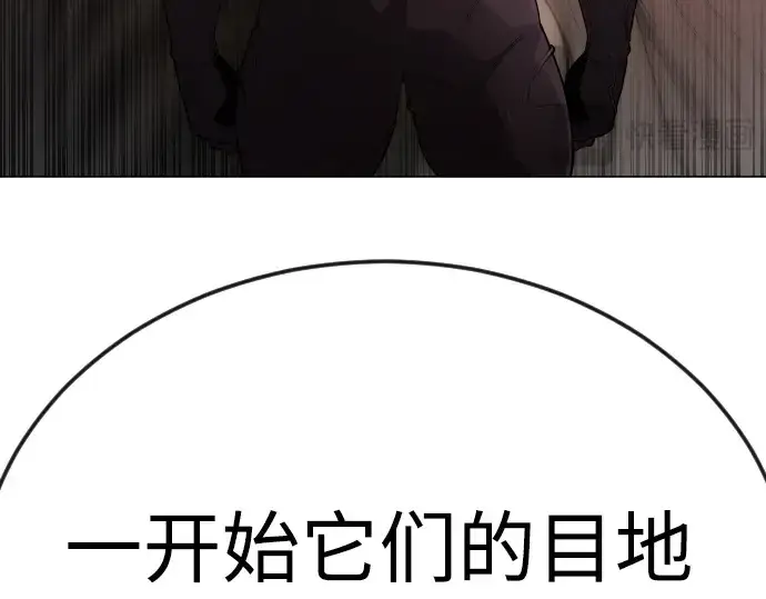 漫画《超人的时代》第二季 第76话第89张图