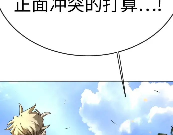 漫画《超人的时代》第二季 第76话第92张图