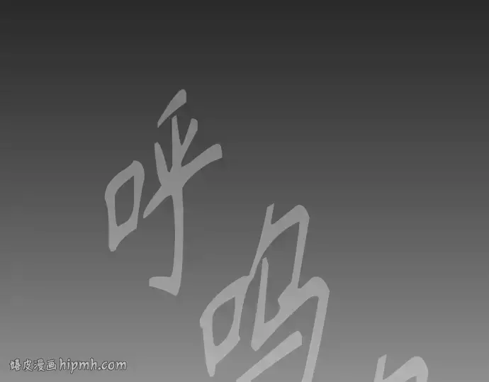 漫画《超人的时代》第二季 第76话第96张图