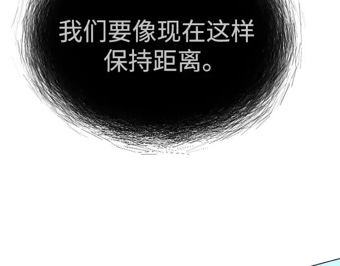 漫画《超人的时代》第二季 第77话第101张图