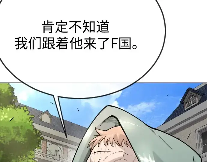漫画《超人的时代》第二季 第77话第110张图
