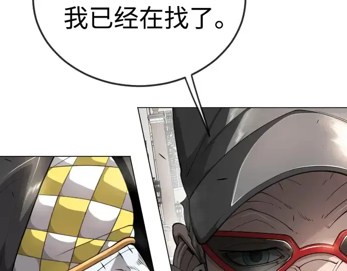 漫画《超人的时代》第二季 第77话第115张图