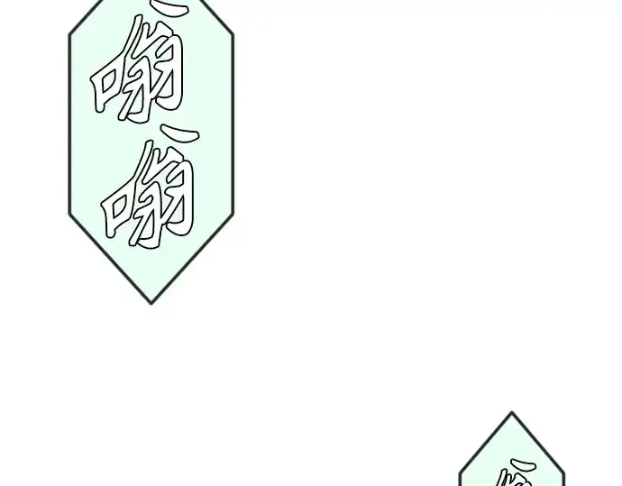 漫画《超人的时代》第二季 第77话第124张图