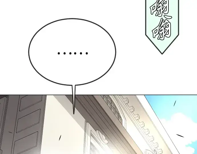 漫画《超人的时代》第二季 第77话第125张图