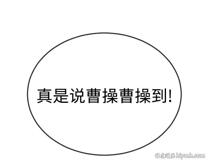 漫画《超人的时代》第二季 第77话第128张图