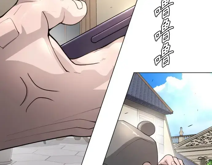 漫画《超人的时代》第二季 第77话第143张图