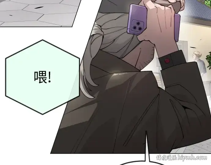 漫画《超人的时代》第二季 第77话第144张图