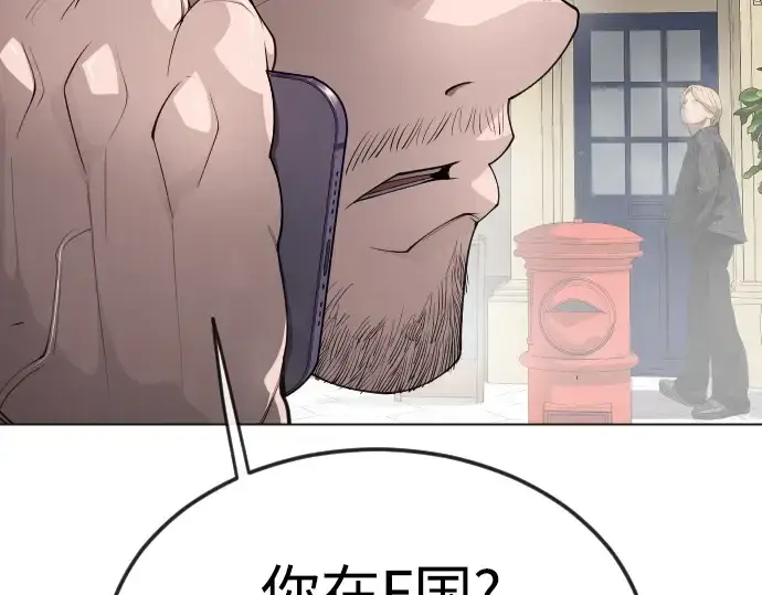 漫画《超人的时代》第二季 第77话第151张图