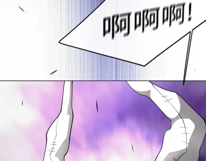 漫画《超人的时代》第二季 第77话第172张图