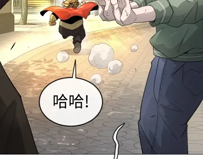 漫画《超人的时代》第二季 第77话第178张图