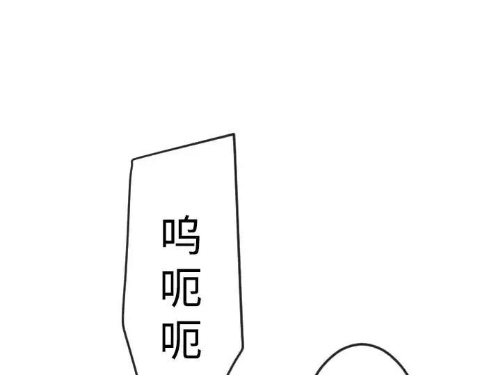 漫画《超人的时代》第二季 第77话第180张图
