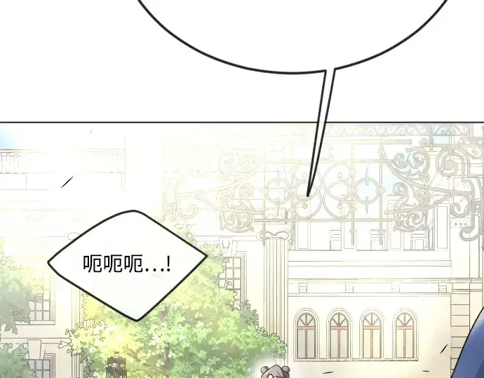漫画《超人的时代》第二季 第77话第187张图