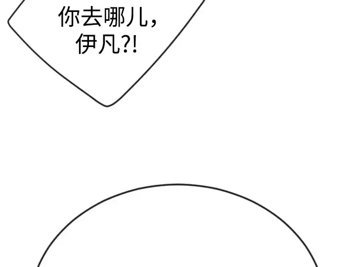 漫画《超人的时代》第二季 第77话第190张图
