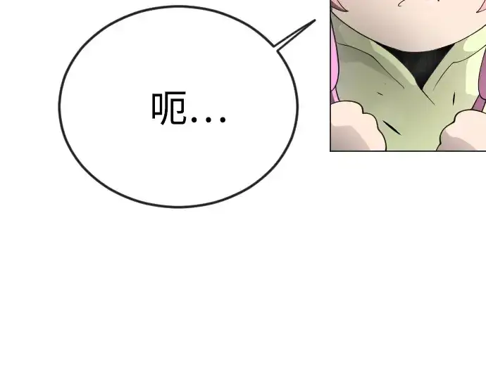 漫画《超人的时代》第二季 第77话第194张图