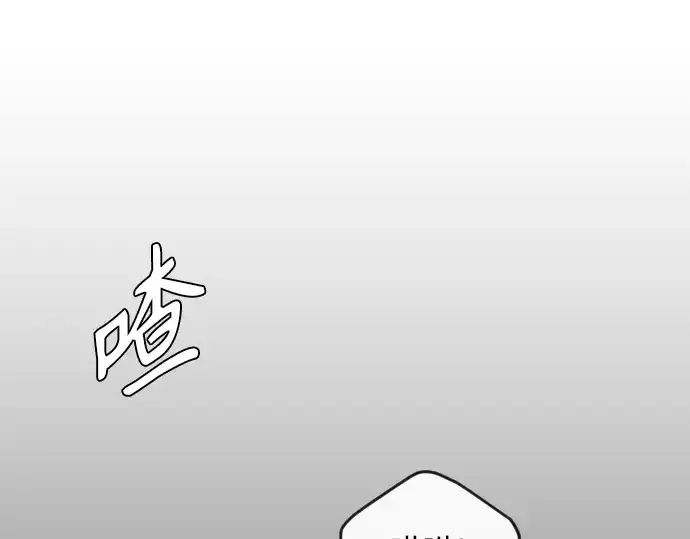 漫画《超人的时代》第二季 第77话第197张图