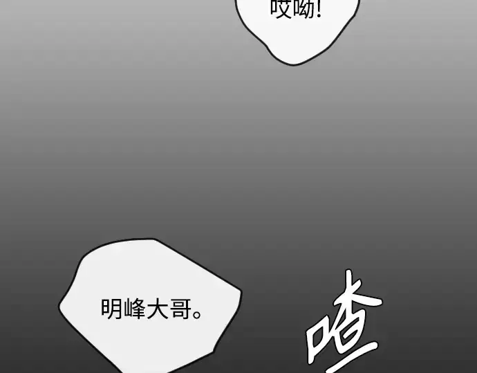漫画《超人的时代》第二季 第77话第198张图