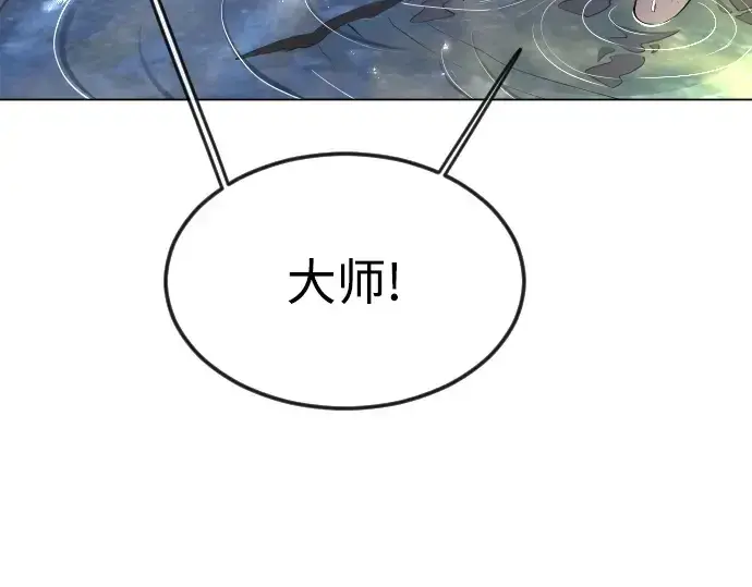漫画《超人的时代》第二季 第77话第205张图