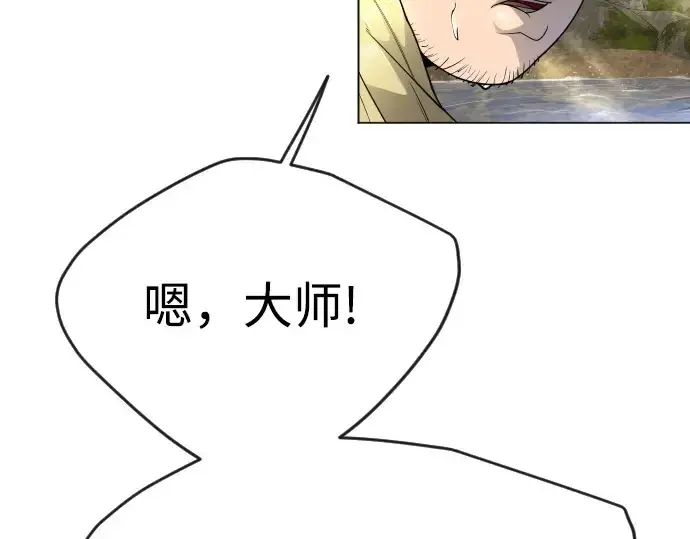 漫画《超人的时代》第二季 第77话第209张图