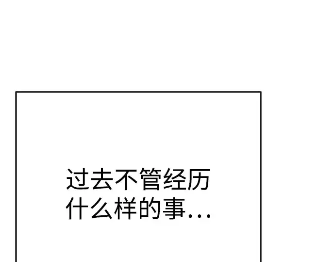 漫画《超人的时代》第二季 第77话第230张图