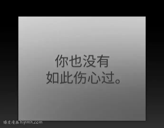 漫画《超人的时代》第二季 第77话第232张图