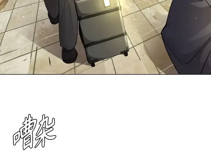 漫画《超人的时代》第二季 第77话第239张图