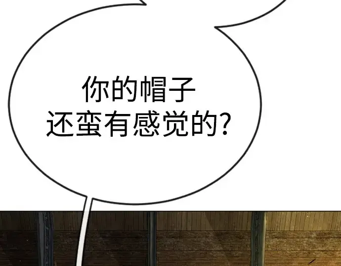 漫画《超人的时代》第二季 第77话第245张图