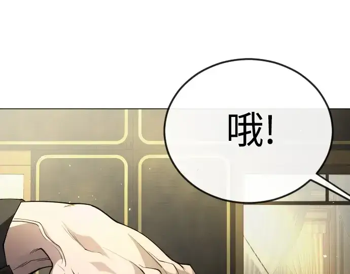 漫画《超人的时代》第二季 第77话第273张图