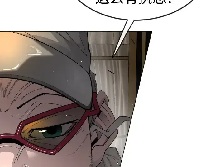 漫画《超人的时代》第二季 第77话第278张图