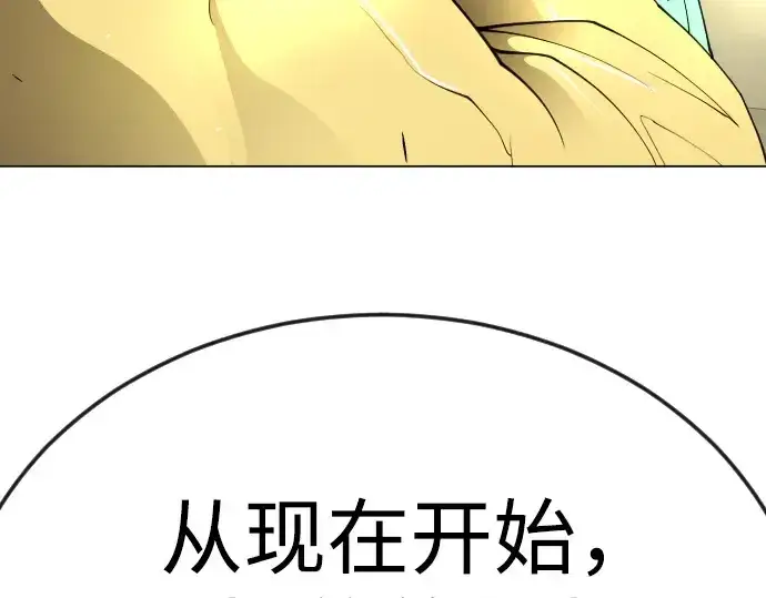 漫画《超人的时代》第二季 第77话第287张图