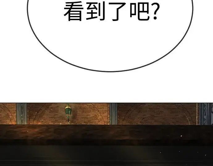 漫画《超人的时代》第二季 第77话第293张图