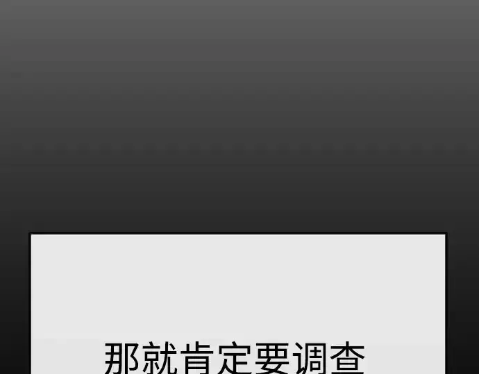 漫画《超人的时代》第二季 第77话第322张图
