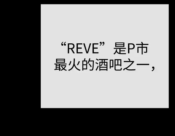 漫画《超人的时代》第二季 第77话第326张图