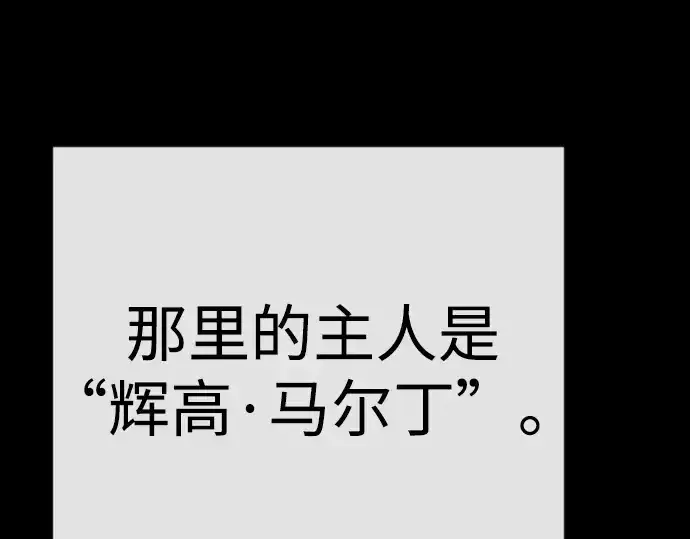 漫画《超人的时代》第二季 第77话第327张图