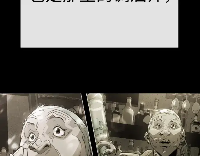 漫画《超人的时代》第二季 第77话第331张图