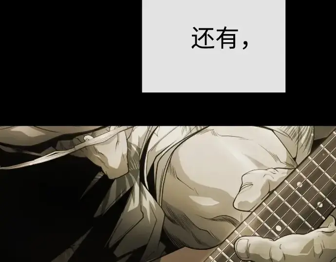 漫画《超人的时代》第二季 第77话第334张图