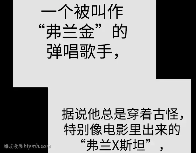 漫画《超人的时代》第二季 第77话第336张图