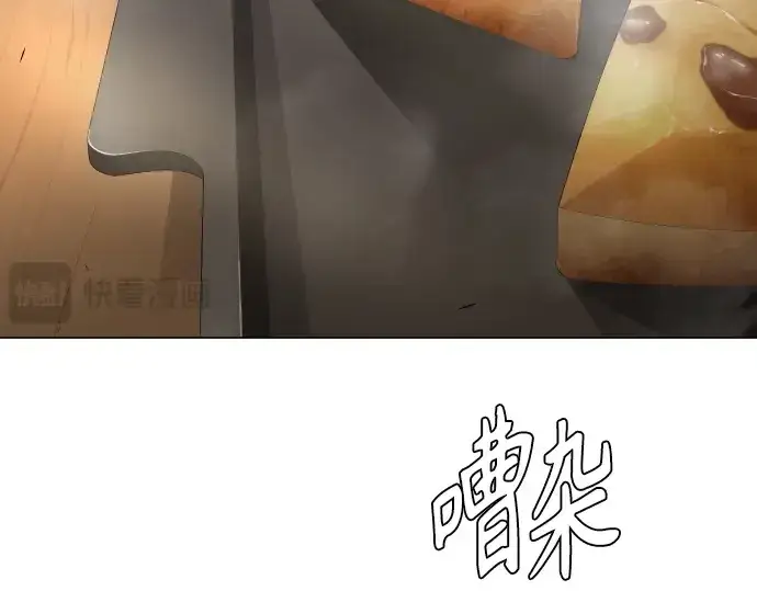 漫画《超人的时代》第二季 第77话第34张图