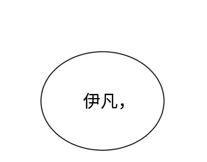 漫画《超人的时代》第二季 第77话第35张图