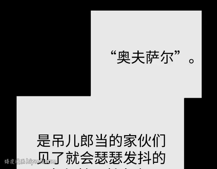 漫画《超人的时代》第二季 第77话第360张图