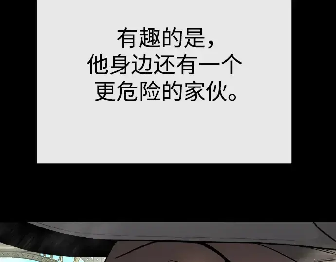 漫画《超人的时代》第二季 第77话第364张图
